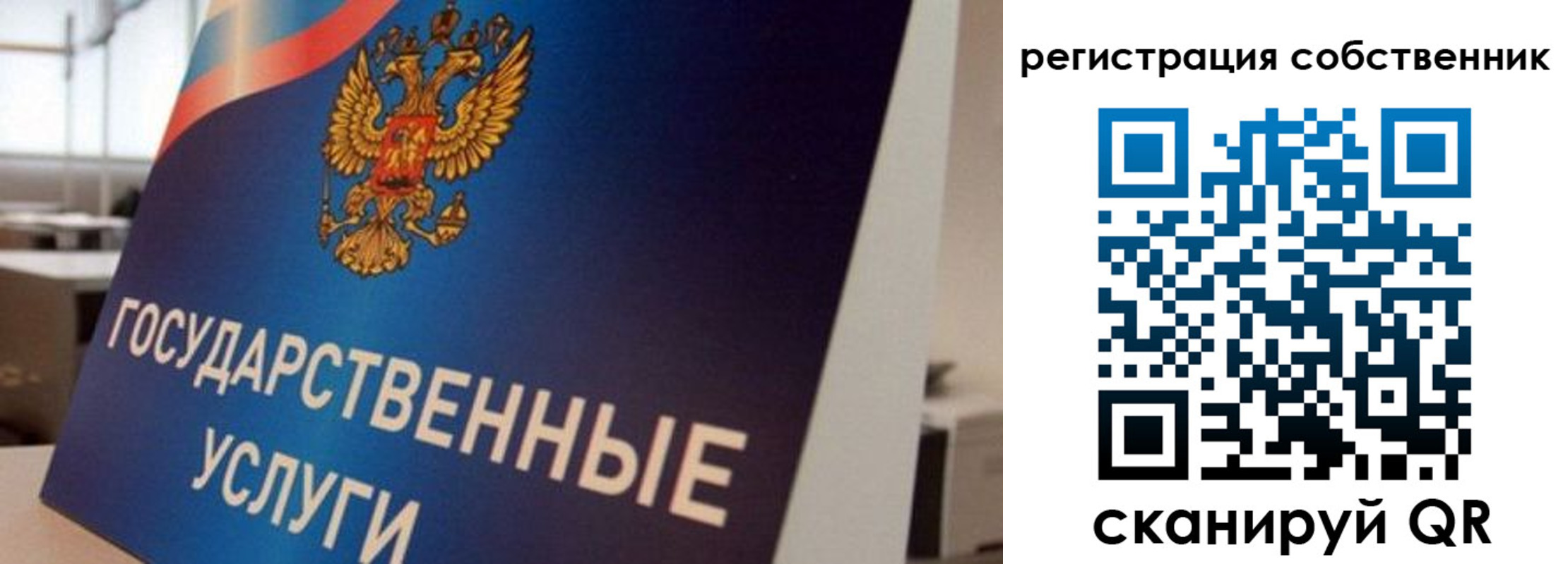 временная регистрация купить в Новоульяновске