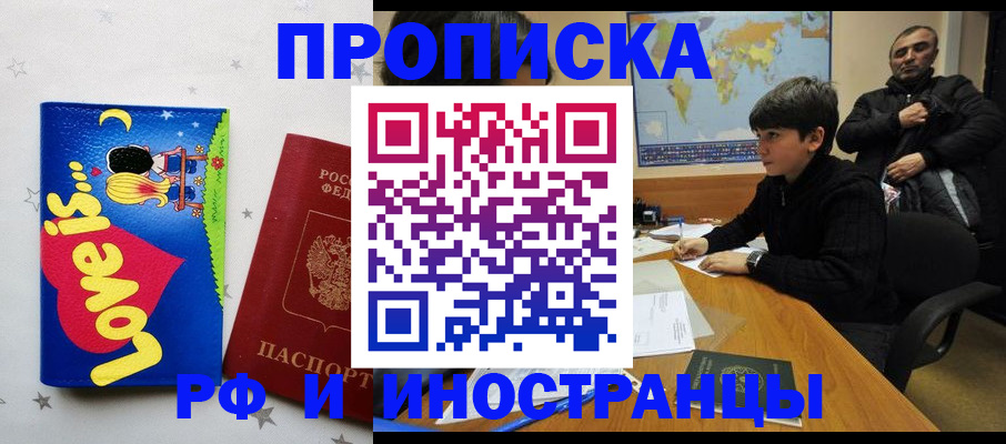 регистрация в Новоульяновске