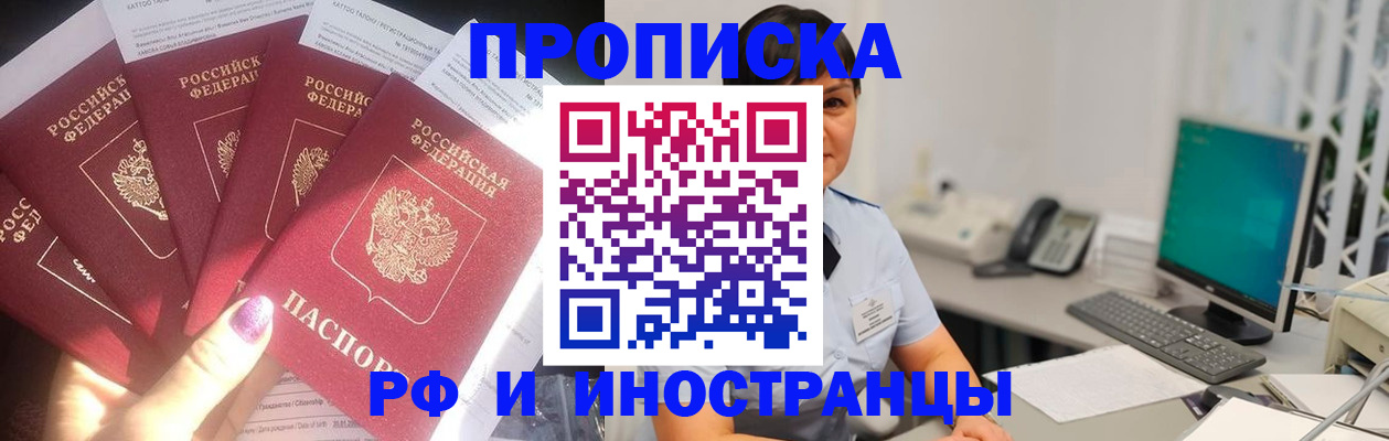 временная регистрация в квартире в Новоульяновске