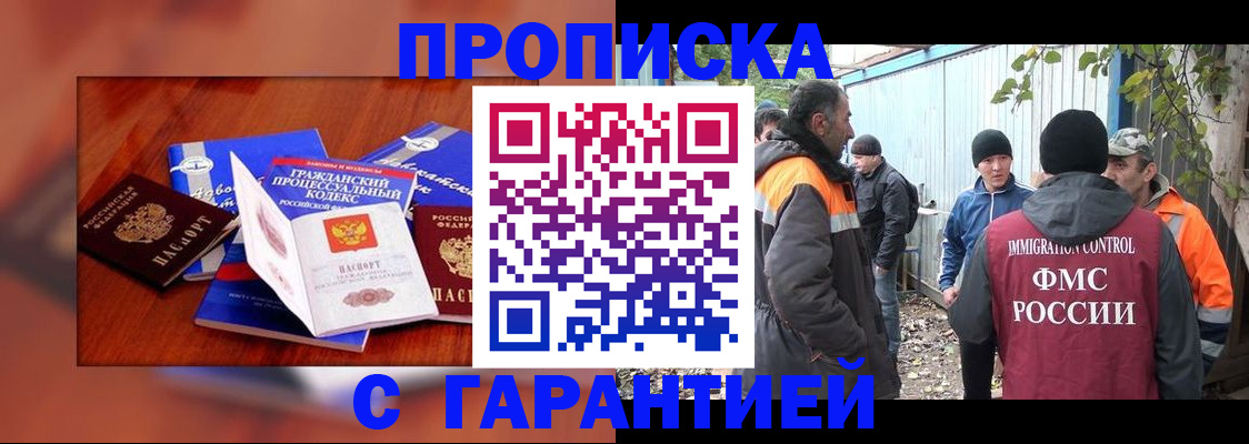 прописка для кредита в Новоульяновске